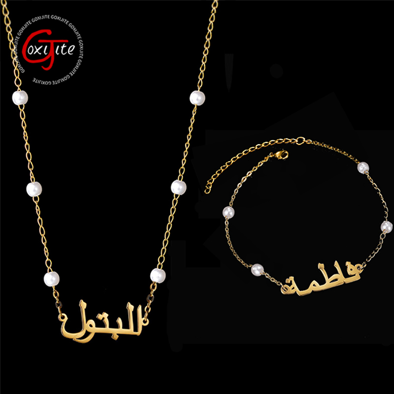 قلادة اسم عربي مخصصة للنساء من - مراجعة Pearl Necklace Set وسعره